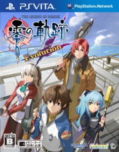 Media Create The Legend of Heroes Cover
