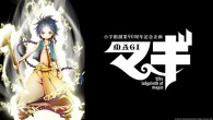 Magi: The Labyrinth of Magic introduces us to main characters Aladdin and Alibaba, and the secrets of Aladdin's flute in episode one.