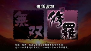 Muramasa-Vita-Screenshot-4