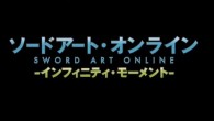 Namco Bandai Releases Second Teaser for Sword Art Online: Infinity Moment A new video for Namco Bandai's new videogame, Sword Art Online: Infinity Moment!