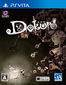 dokuro1