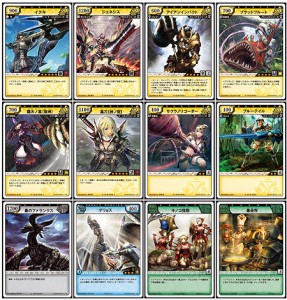 mhcardsamples
