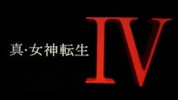 New Shin Megami Tensei IV Trailer and XL Bundle Announced New trailer alert.