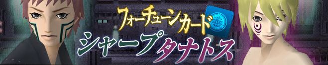 smtimagine2 Shin Megami Tensei Imagine