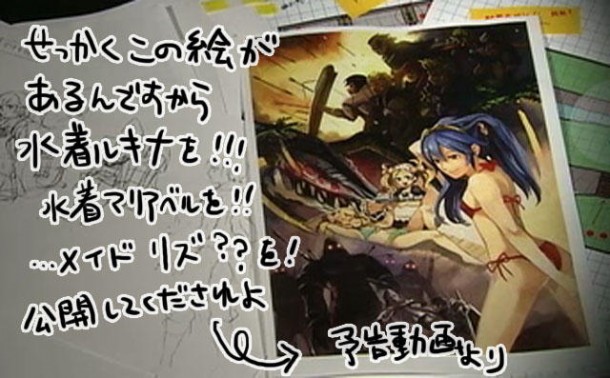 Fire Emblem