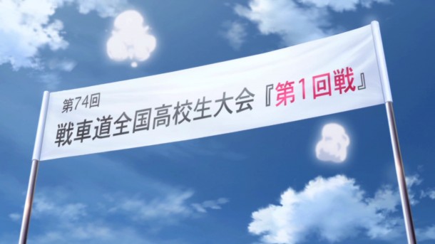 Girls und Panzer 74th Tankery High School Tournament, Game 1 Girls und Panzer 74th Tankery High School Tournament, Game 1