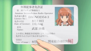 Girls und Panzer Saori’s Amateur Second-class Radio Operator license