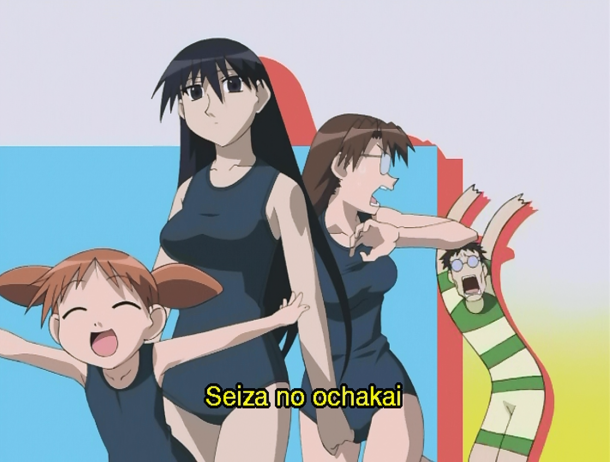 Kimura Azumanga Daioh