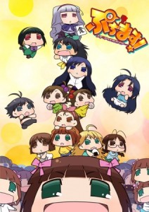 Puchim@s!: Petit iDOLM@STER