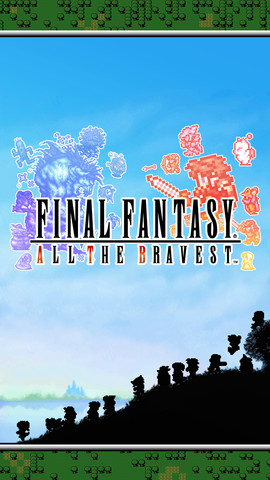 All the Bravest Title