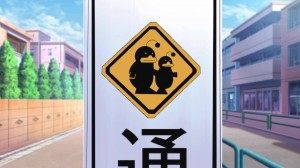 Girls und Panzer Street Sign Girls und Panzer Street Sign