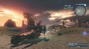 Monolith Driving
