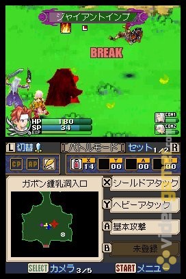 Soma Bringer