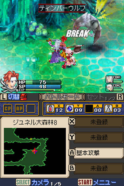 Soma Bringer