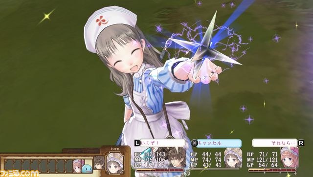 Atelier Meruru Plus Totori save 1
