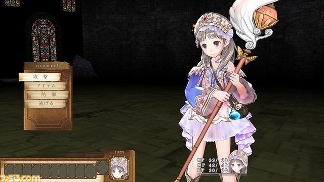 Atelier Meruru Plus Totori save 2