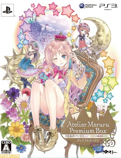 atelier meruru plus box