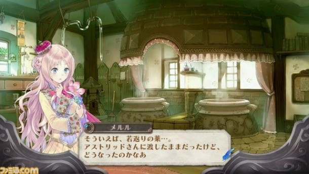 Atelier Meruru Plus event 2