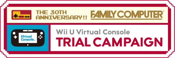 Virtual Console logo