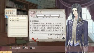 Atelier Meruru random 1