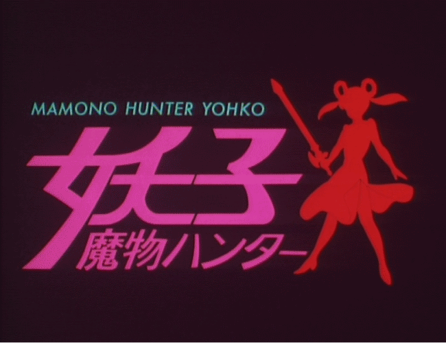 devil hunter yohko logo