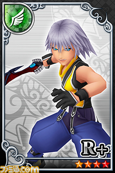 Kingdom Hearts Riku card