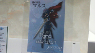 Fire Emblem Figmas are Fabulous Fire Emblem fans take note!