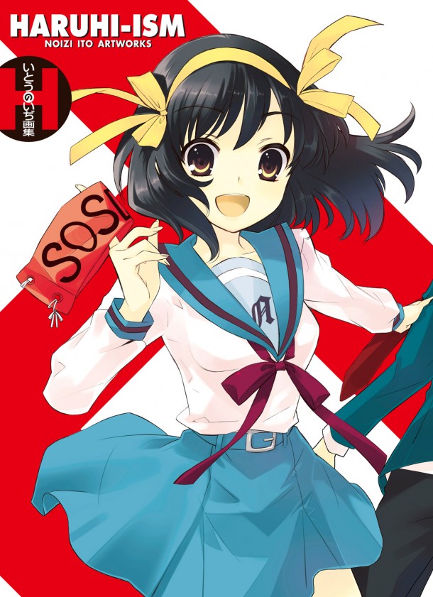 Haruhi-ism