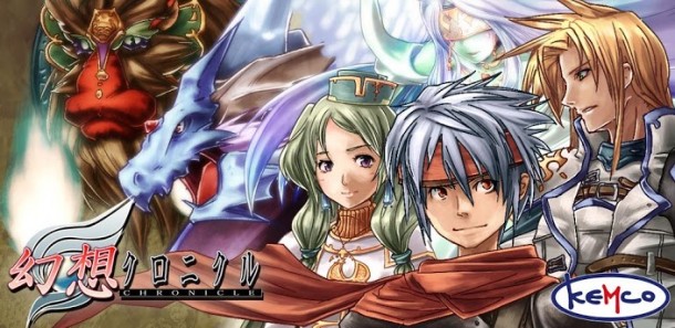 Mystic Chronicles/Fantasy Chronicle logo (Japanese)
