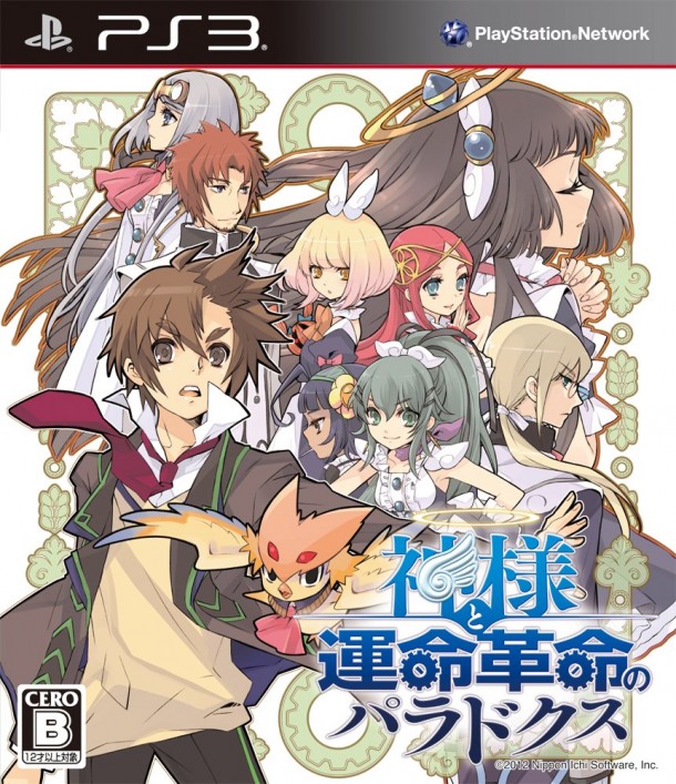 NISA Feb 21 Event - Guided Fate Paradox
