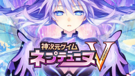 Neptunia Victory's CPU Special Moves are looking pretty sweet. 