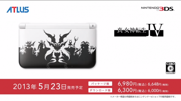shin megami