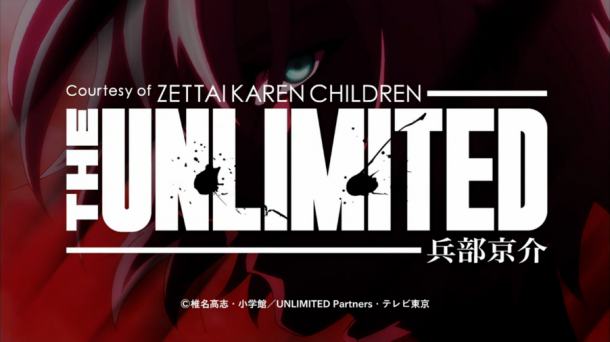 THE UNLIMITED