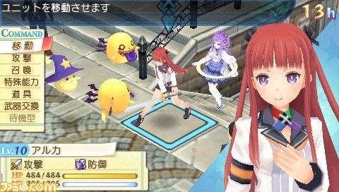 summon_night_5_battle summon_night_5_battle