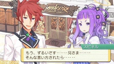 summon_night_5_talk summon_night_5_talk