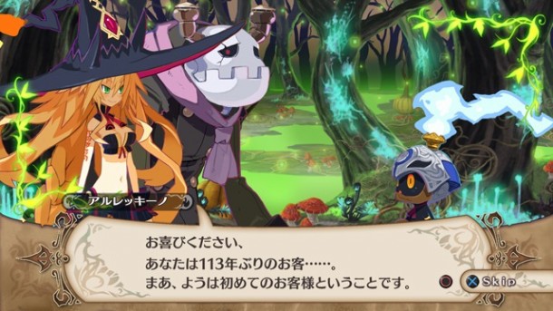 The Witch and the Hundred Knights The Witch and the Hundred Knights
