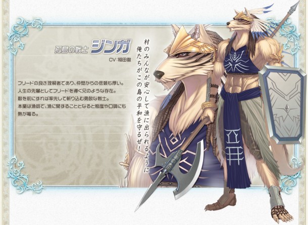 Shining Ark - Zynga Shining Ark