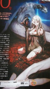 Drakengard 3 | Zero spattered in blood Drakengard 3 | Zero spattered in blood