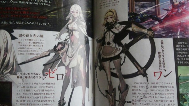 Drakengard 3 | Zero (left) and One (right) Drakengard 3 | Zero (left) and One (right)
