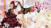 Rozen Maiden Adventure Game to be Released This Fall Rozen Maiden fans have yet another reason to celebrate.