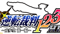 Ace Attorney Trilogy Delayed, AA5 News Incoming Good news and bad news for fans eager to play some more of the Ace Attorney franchise.