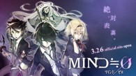 Acquire and ZeroDiv Show Off New Mind=0 Trailer This looks strangely familiar...