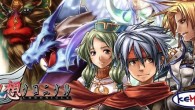 Mystic Chronicles Characters And Story Explained Meet the ragtag group in Mystic Chronicles!