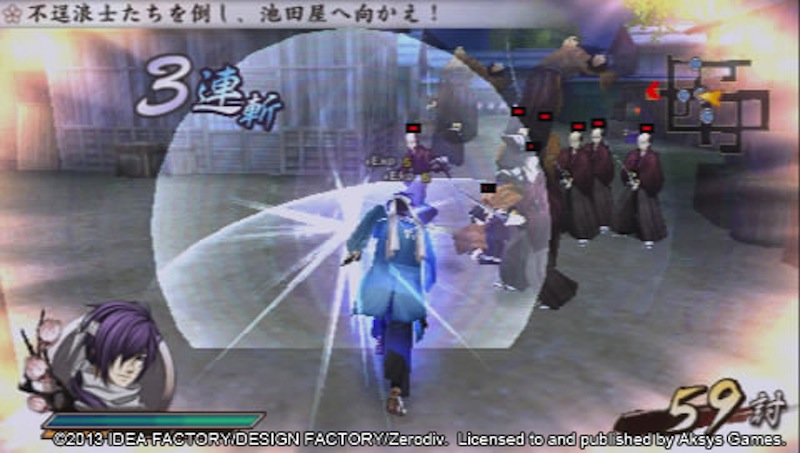 extract password of hakuoki warriors of the shinsengumi psp