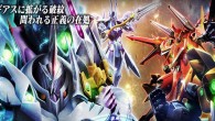 Operation Hotblood, to convince publishers to localize Super Robot Wars OG games to Western territories. Please support us!