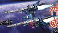 You can never have too many shoot-em-ups!