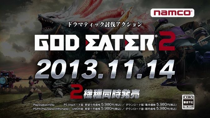 release date of god eater 2 english
