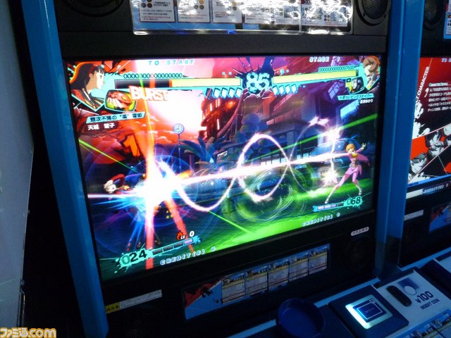 Japan) Persona 4 Arena Follow-Up Now Location Testing - oprainfall