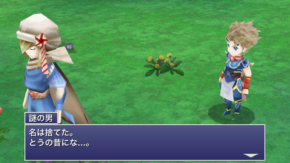 Final Fantasy IV The After Years To Get 3D Mobile Remake Oprainfall