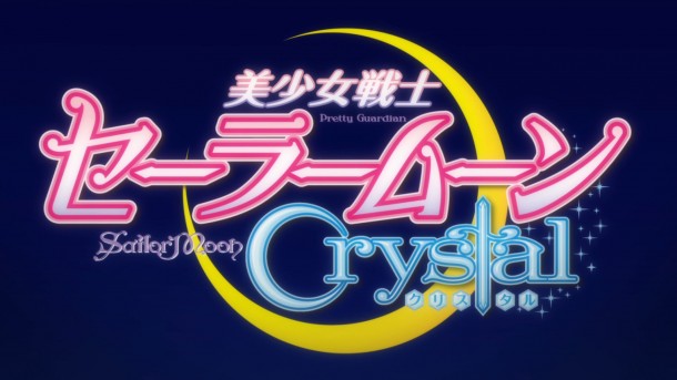 Logo | Sailor Moon Crystal